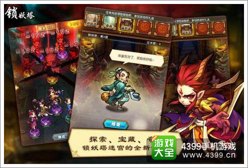 腾讯仙剑题材神秘新作