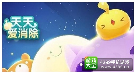天天爱消除宠物