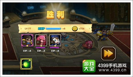 小学生联盟装备合成
