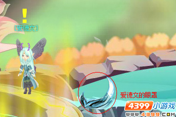 小花仙[绯闻]私生活大揭秘攻略