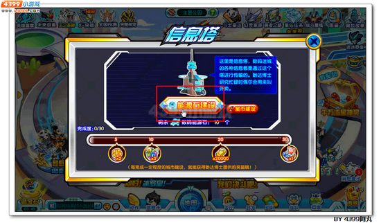 奥拉星盼达博士在哪 怎么得