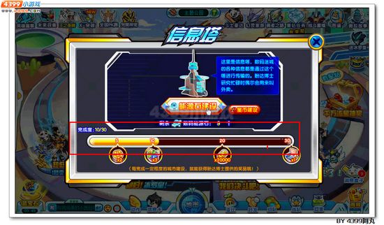 奥拉星盼达博士在哪 怎么得