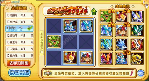 奥奇传说影神兵怎么得 在哪