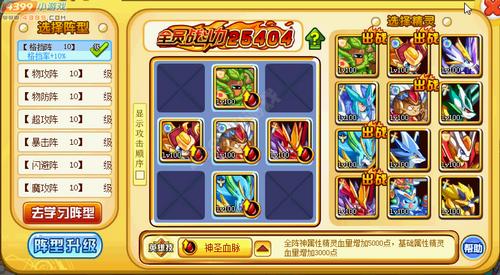 奥奇传说影神兵怎么得 在哪