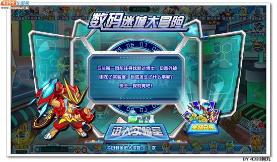奥拉星兰斯在哪 怎么得