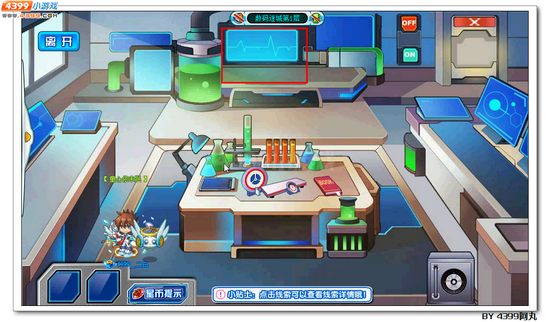 奥拉星兰斯在哪 怎么得