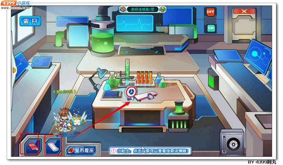 奥拉星兰斯在哪 怎么得