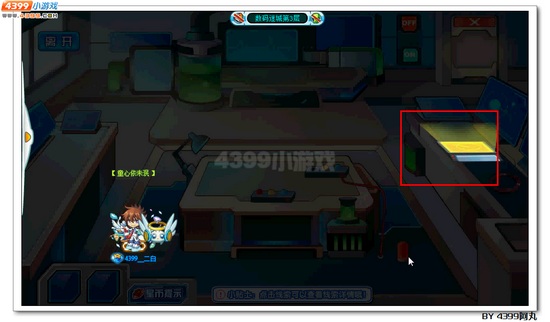 奥拉星兰斯在哪 怎么得