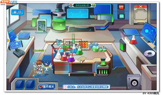 奥拉星兰斯在哪 怎么得