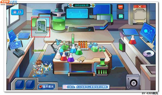 奥拉星兰斯在哪 怎么得