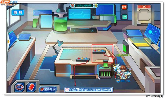 奥拉星兰斯在哪 怎么得