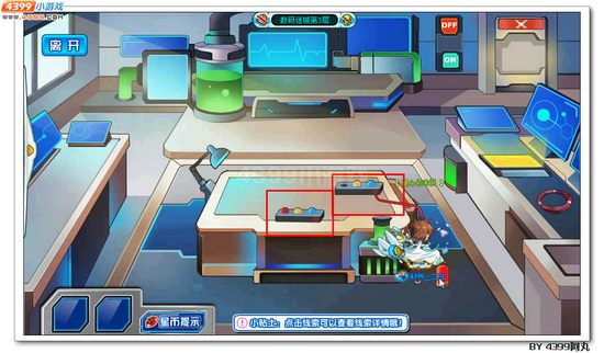 奥拉星兰斯在哪 怎么得
