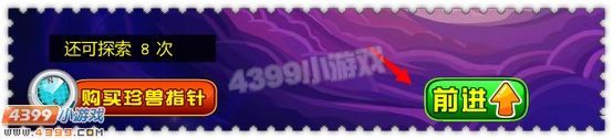 约瑟传说踏天怎么打
