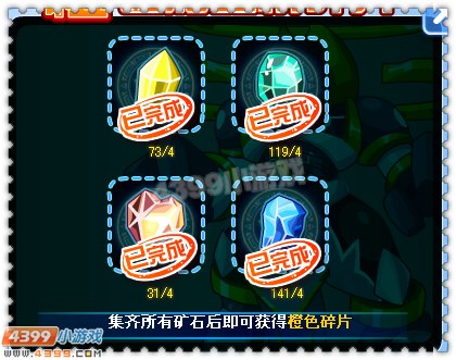 约瑟传说时空霸主