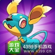 全民飞机大战魔灵菲