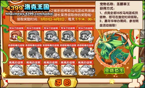 //news.yksbyzc.com/gonglue/luoke/renwu/201405-08-384101.html