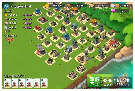 海岛奇兵野人