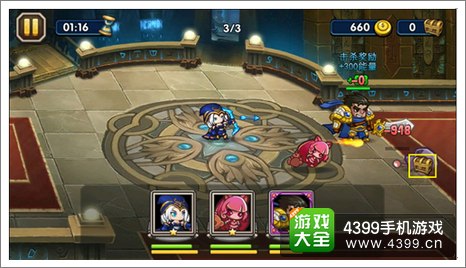 小学生联盟消耗体力