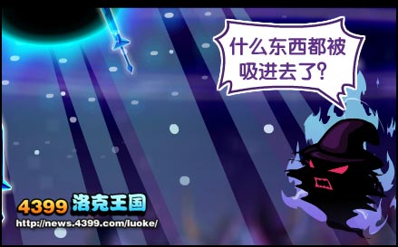 洛克王国神秘的残垣壁画