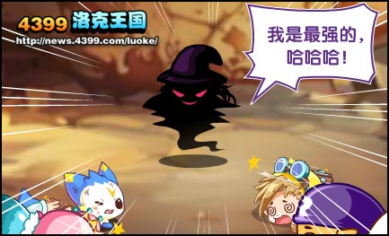 洛克王国神秘的残垣壁画