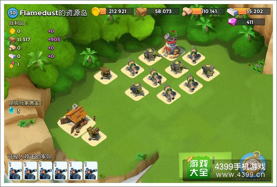 海岛奇兵资源岛