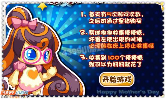 约瑟传说维奥拉