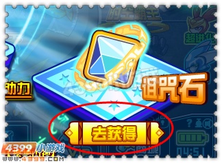约瑟传说卡修斯超进化