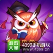 全民飞机大战风教授