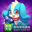 全民飞机大战雷电小汪