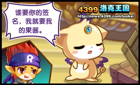 洛克王国里奥图片