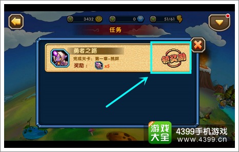小学生联盟新手攻略