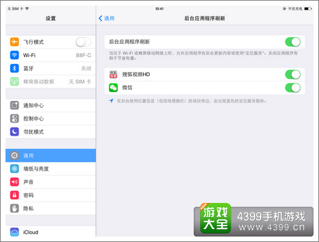 炉石传说ipad版更新