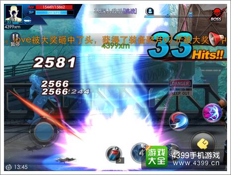 天天炫斗布鲁攻略 他便是雷霆之怒