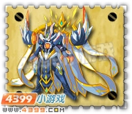 魔尊左使
