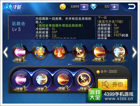 天天炫斗竞技pvp玩法攻略介绍