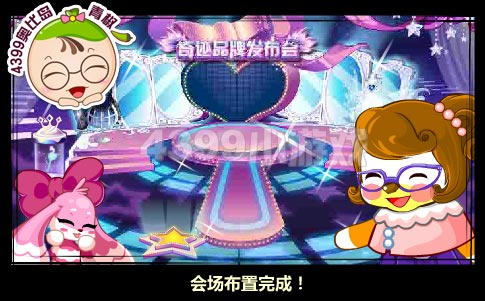 奥比岛5月9日攻略