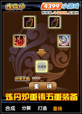 大闹天庭篇V11.7版本更新公告