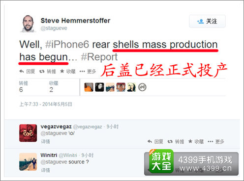 法媒曝光iphone6后盖批量生产