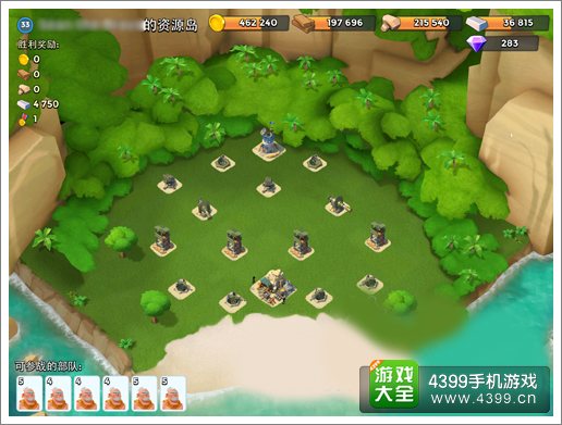 海岛奇兵资源岛