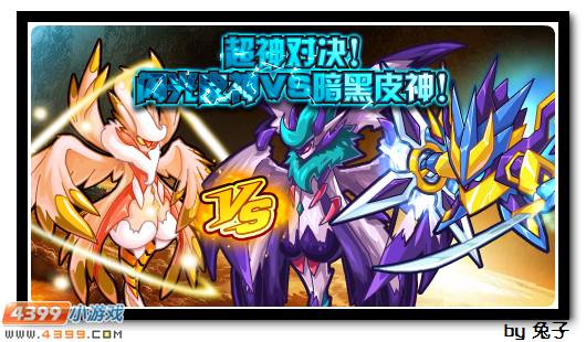 赛尔号5月9日攻略
