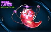 天天炫斗神器怎么激活 神器大全