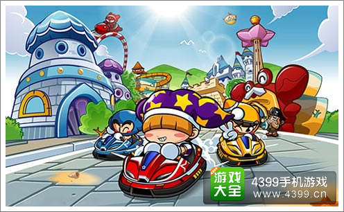 跑跑卡丁车