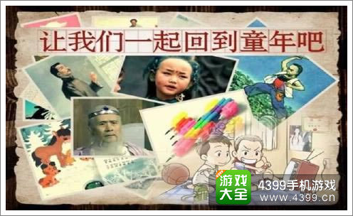 中国好学霸