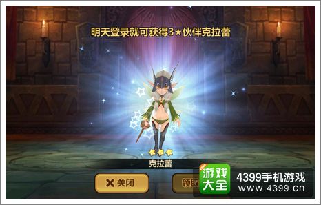 全民打怪兽测试