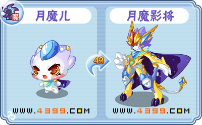 卡布西游月魔影将刷什么 练级