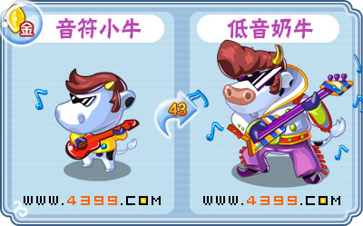 卡布西游低音奶牛刷什么 练级