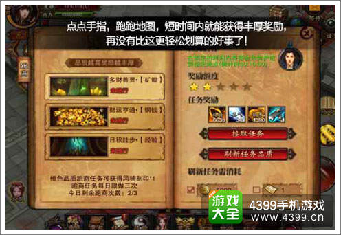 轩辕之战交易系统上线