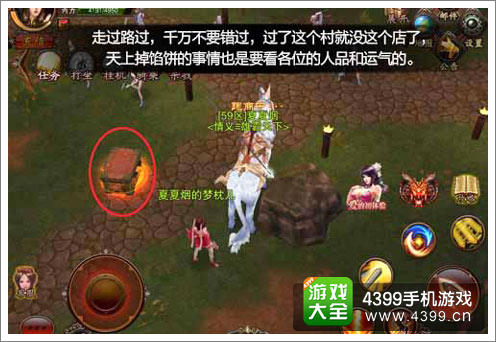 轩辕之战交易系统上线