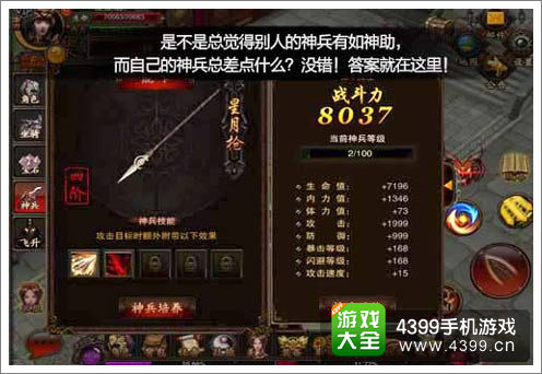 轩辕之战交易系统上线