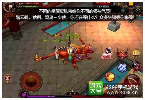 轩辕之战交易系统上线